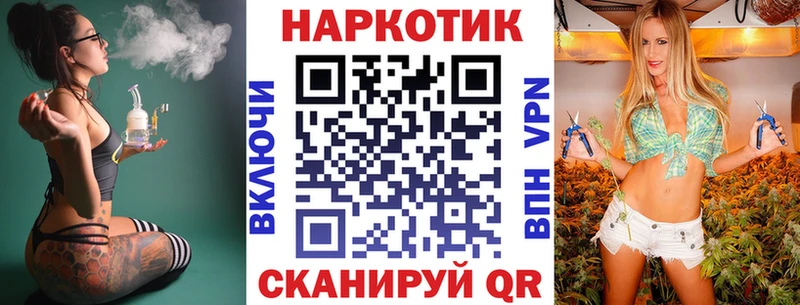 Купить наркоту Бутурлиновка APVP  Меф  Бошки Шишки  Кокаин 
