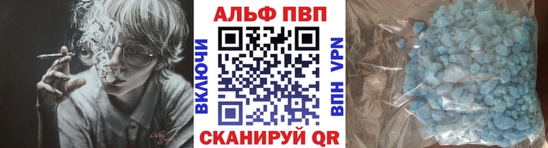 Alpha-PVP СК КРИС Бутурлиновка