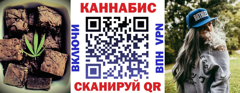 Canna-Cookies марихуана  нарко площадка телеграм  Бутурлиновка 