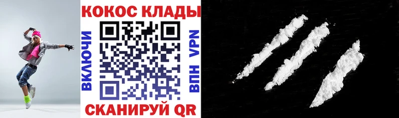 COCAIN Эквадор  Бутурлиновка 