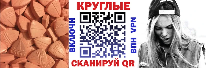 магазин  наркотиков  Бутурлиновка  ЭКСТАЗИ ешки 