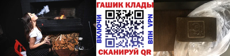 Гашиш убойный Бутурлиновка
