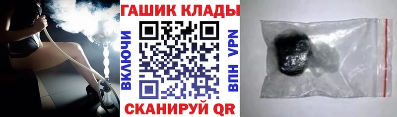 как найти   Бутурлиновка  Гашиш 40% ТГК 