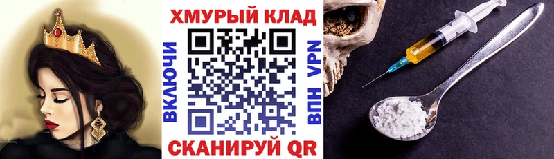 ОМГ ОМГ tor купить наркоту Бутурлиновка Героин белый