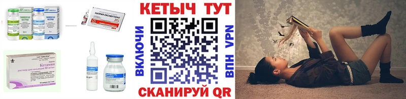Кетамин VHQ  Бутурлиновка 