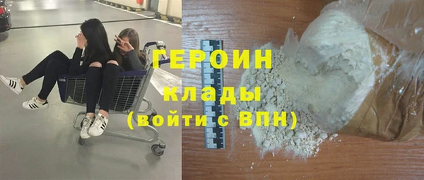 альфа пвп Белоозёрский
