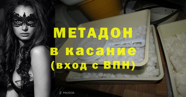 синтетический гашиш Белокуриха