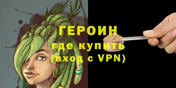 синтетический гашиш Белокуриха