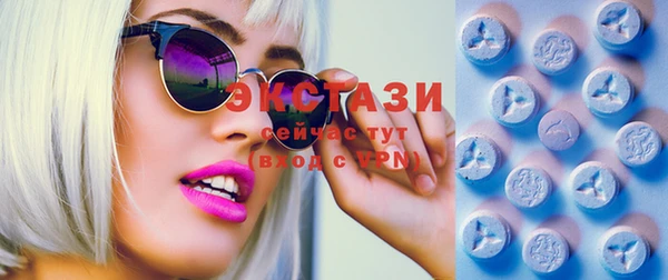 сатива Струнино