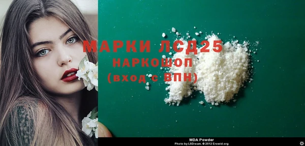 мефедрон VHQ Беломорск