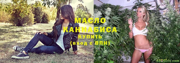 мефедрон VHQ Беломорск