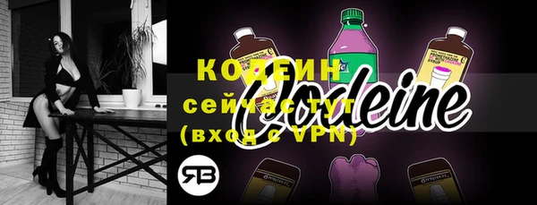 наркотики Ступино