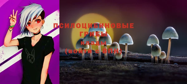 соль курить ск Мегион