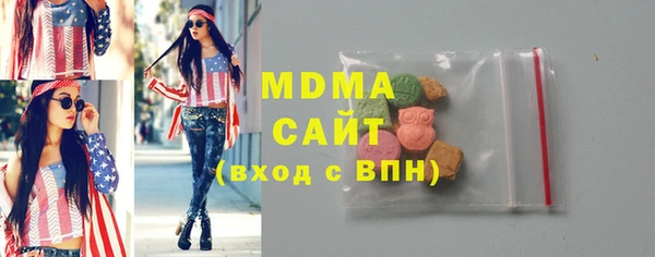 мефедрон VHQ Беломорск