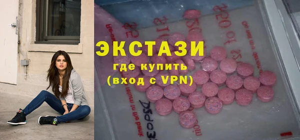 альфа пвп Белоозёрский