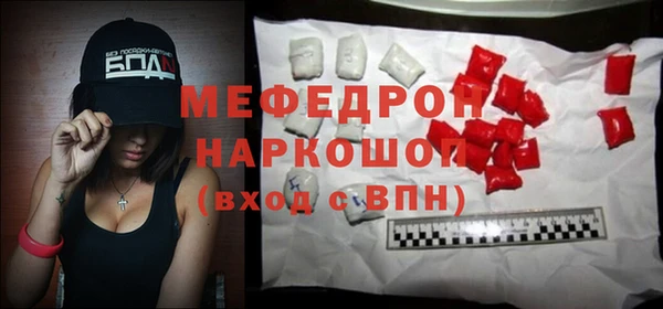 мефедрон VHQ Беломорск