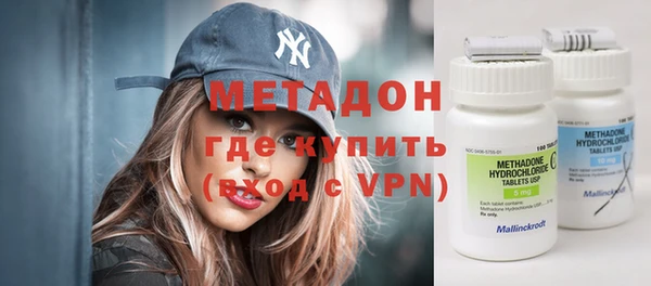 мефедрон VHQ Беломорск