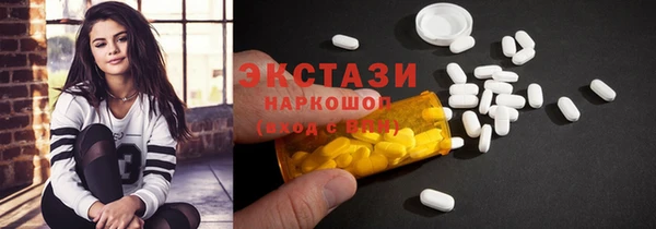 мефедрон VHQ Беломорск