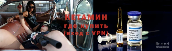 синтетический гашиш Белокуриха