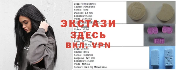 синтетический гашиш Белокуриха
