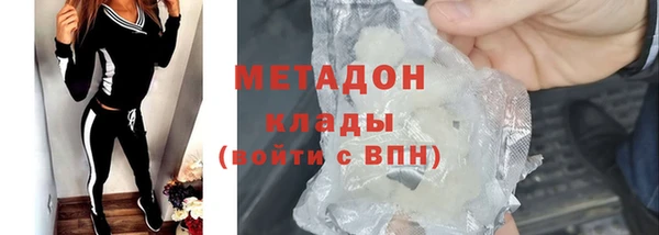 синтетический гашиш Белокуриха