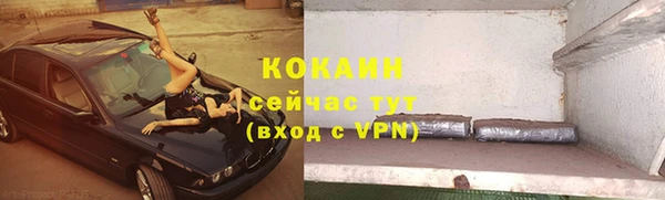 альфа пвп Белоозёрский