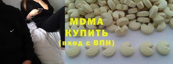 мефедрон VHQ Беломорск