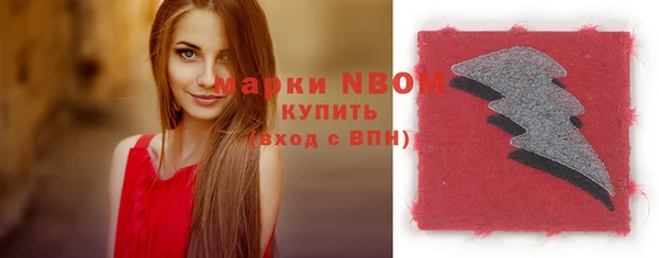альфа пвп Белоозёрский