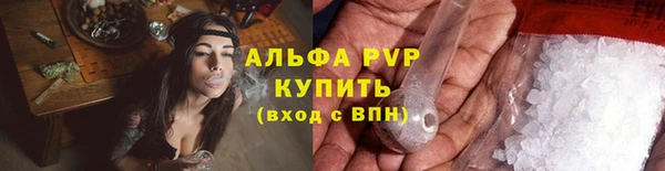 мефедрон VHQ Беломорск
