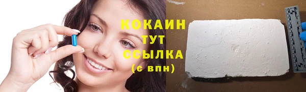 альфа пвп Белоозёрский