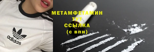синтетический гашиш Белокуриха