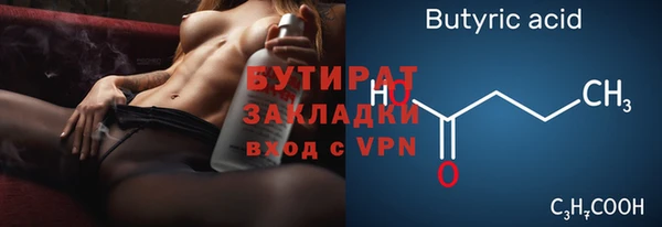 мефедрон VHQ Беломорск