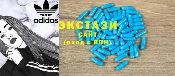 мефедрон VHQ Беломорск