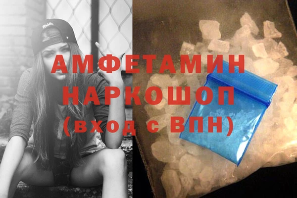 МДМА Медногорск