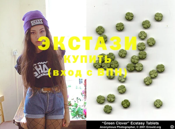 синтетический гашиш Белокуриха