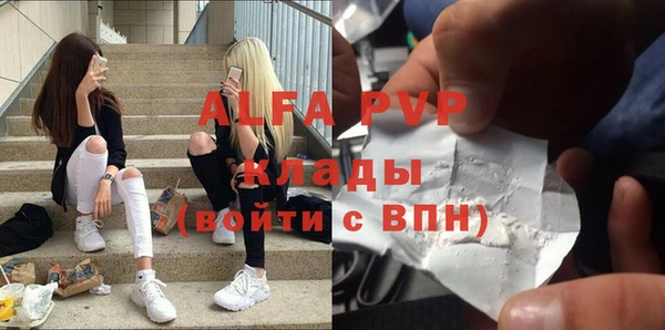 мефедрон VHQ Беломорск