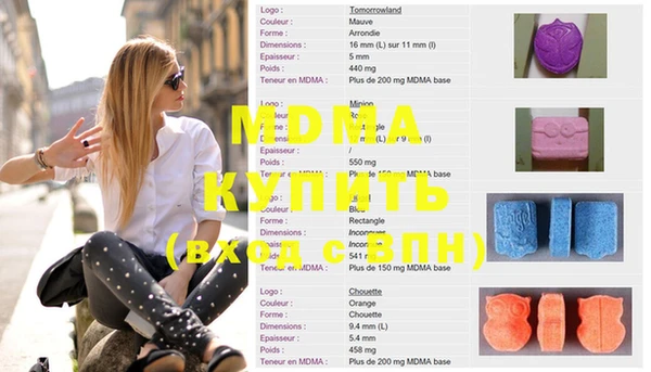 синтетический гашиш Белокуриха