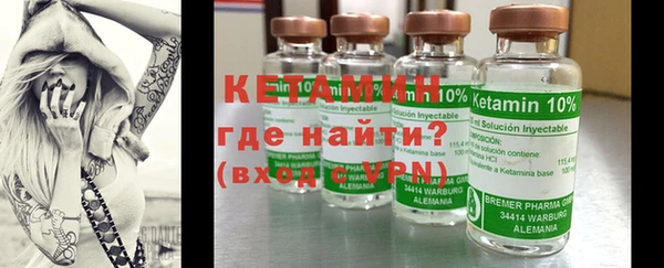 мефедрон VHQ Беломорск