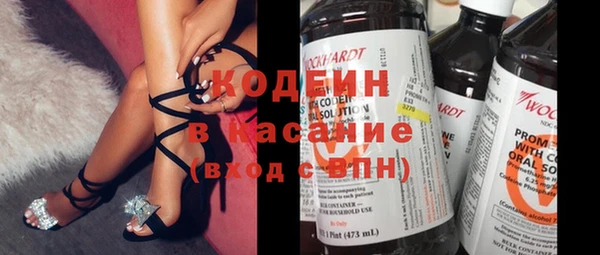 синтетический гашиш Белокуриха