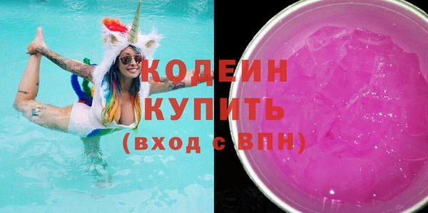 мефедрон VHQ Беломорск
