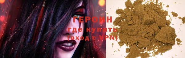 синтетический гашиш Белокуриха