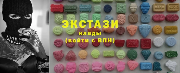 альфа пвп Белоозёрский