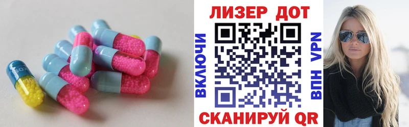 Лсд 25 экстази кислота  Бутурлиновка 