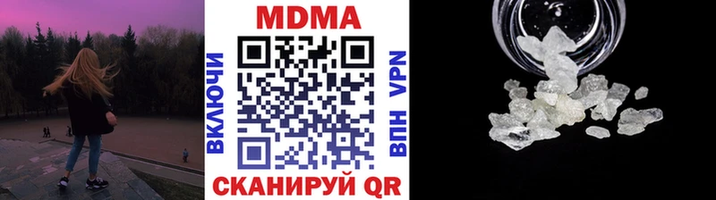 купить наркотик  Бутурлиновка  blacksprut вход  MDMA crystal 