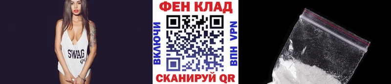 это клад  Бутурлиновка  Метамфетамин кристалл 