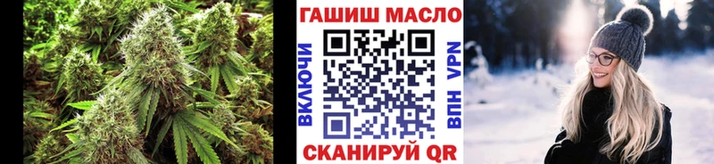 как найти   Бутурлиновка  ТГК гашишное масло 